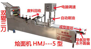 一品鮮燴面機HMJ-5型